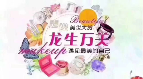 劉秀生三步走戰略解碼 龍生萬美如何成為晉冀豫日用百貨銷售領軍者