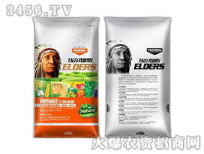 攜手河北埃爾德斯，共創(chuàng)肥料貿(mào)易新篇章